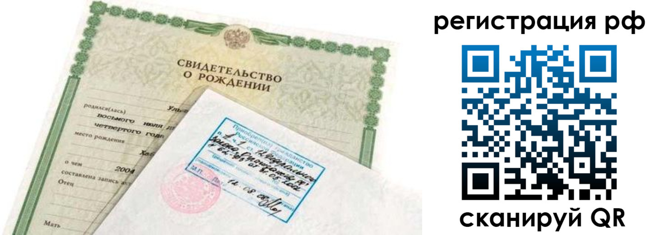 найти адрес прописки в Богучаре