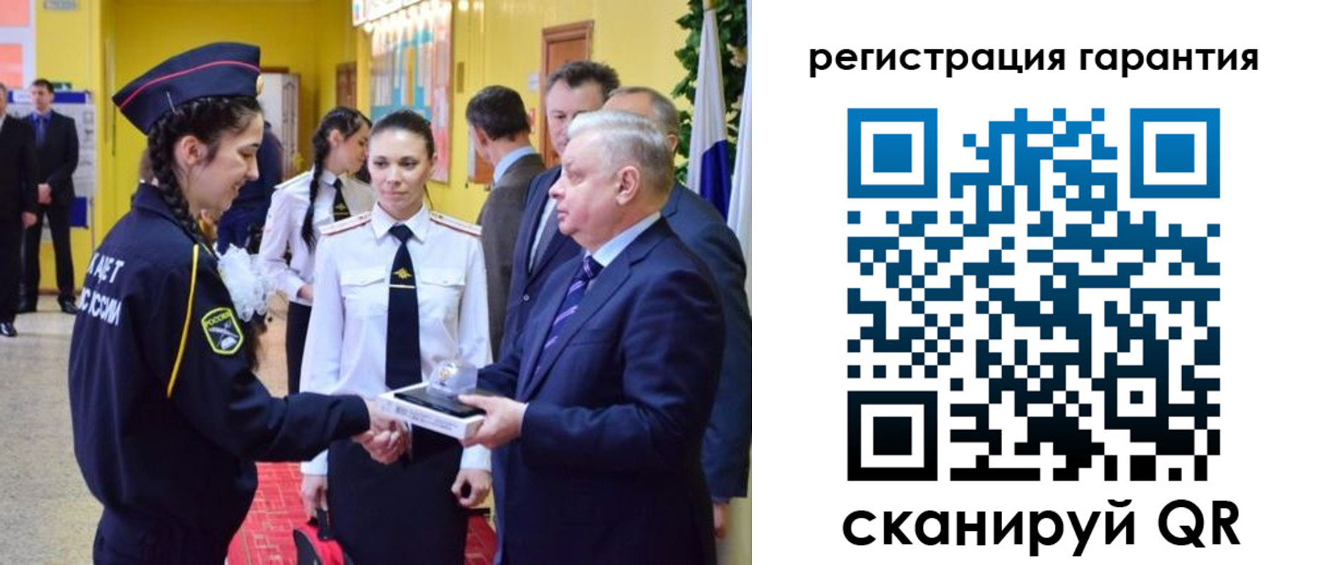 временная регистрация адрес в Богучаре