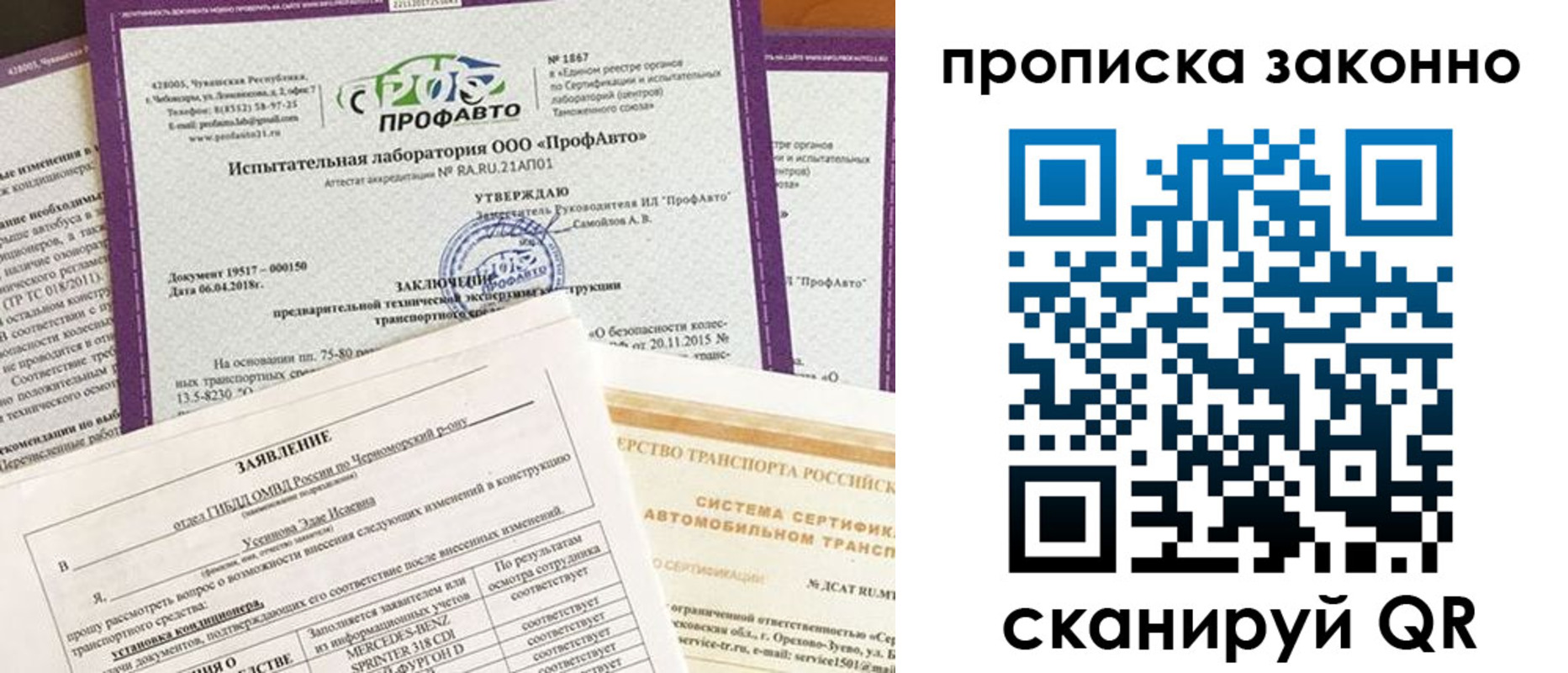 временная регистрация собственник в Богучаре