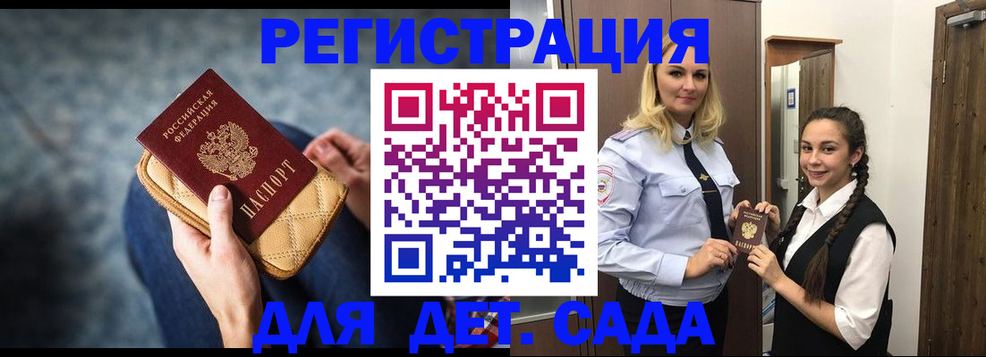 временная регистрация поиск в Богучаре